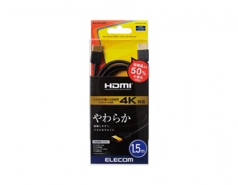 Cáp HDMI Elecom CAC-HD14EY15BK (Đen) 1.5m_4