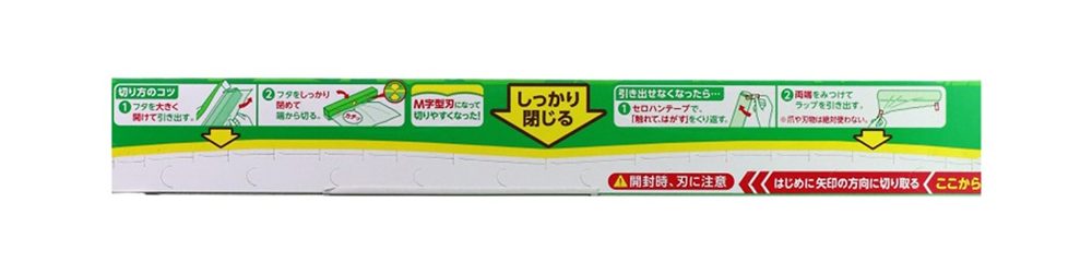 Màng bọc thực phẩm Nhật Bản Asahi Wrap 30 cm-2