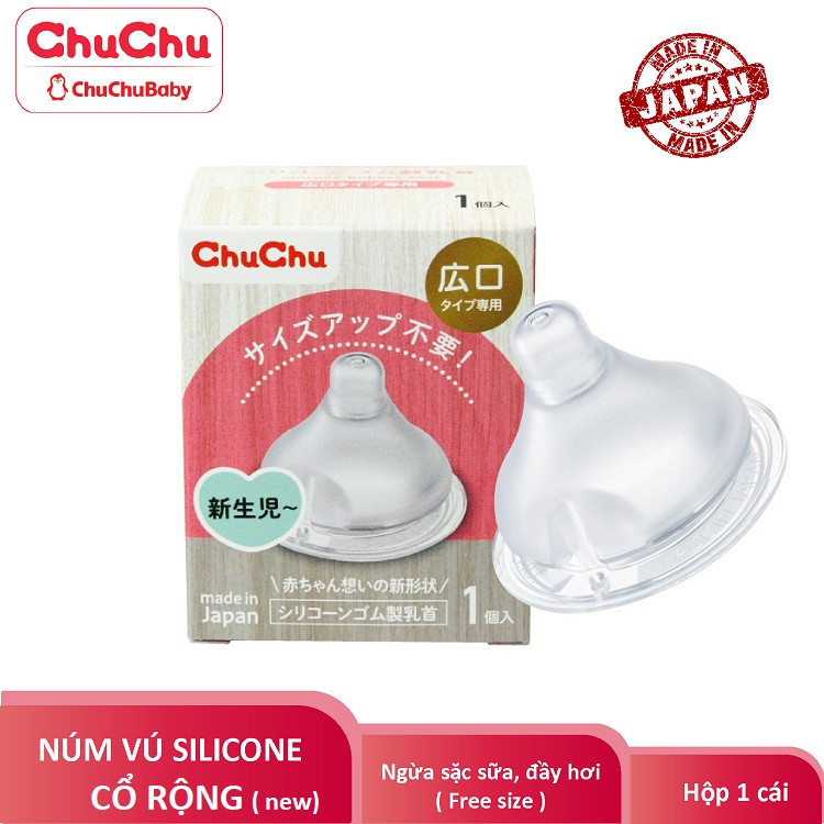 Núm ty silicone cổ rộng 1pc New